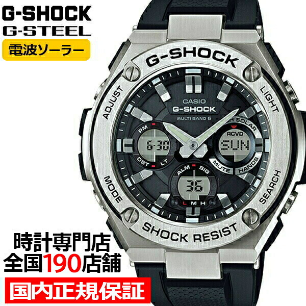 楽天市場】【ポイント最大53倍＆最大2000円OFFクーポン】G-SHOCK G