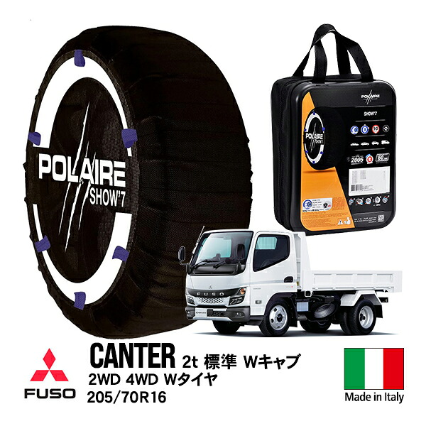 楽天市場】【POLAIRE正規品】 ポレア トヨタ ダイナ トヨエース 日野