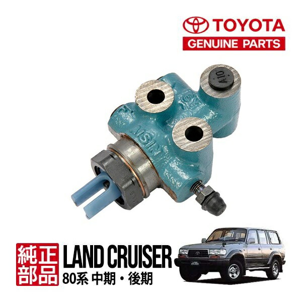 楽天市場】P10倍 エントリー要 【トヨタ純正】 センターデフロック