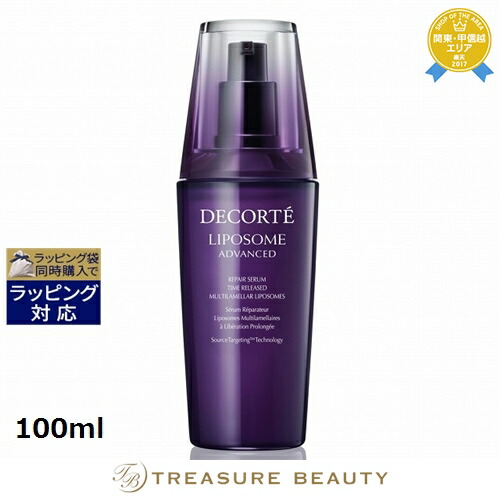 楽天市場】【最大4500円クーポン】コスメデコルテ ヴィタ ドレーブ