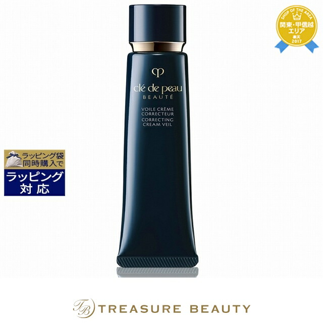 楽天市場】【最大4500円クーポン】送料無料 ランコム UV エクスペール