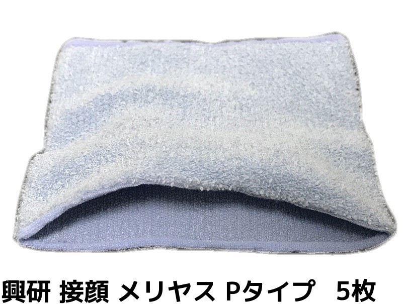 楽天市場】興研 KOKEN マイティミクロンフィルター 1005用 1枚 RL2(95