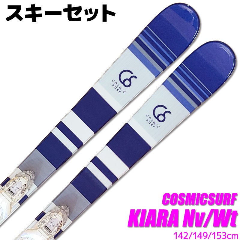 楽天市場】ファンスキー NEEZ SLEDER 62cm 大人用 スキー板 ス