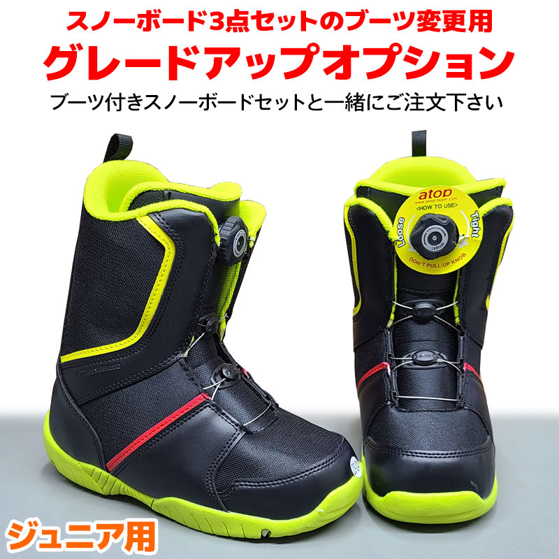 楽天市場】ヘッド スノーボードブーツ ジュニア KID LYT ベルクロ KID