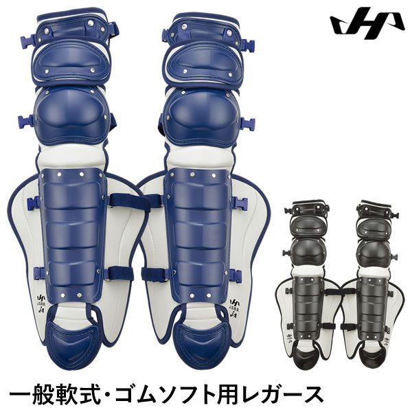 楽天市場】【即日発送可】ハタケヤマ（HATAKEYAMA） 一般軟式・ゴム