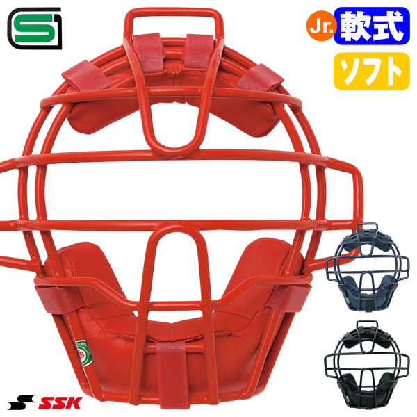 楽天市場】エスエスケイ（SSK） CH210 軟式捕手用ヘルメット