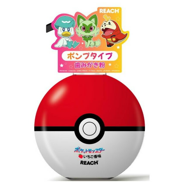 楽天市場】銀座ステファニー化粧品 リーチキッズ ポンプ 歯みがき