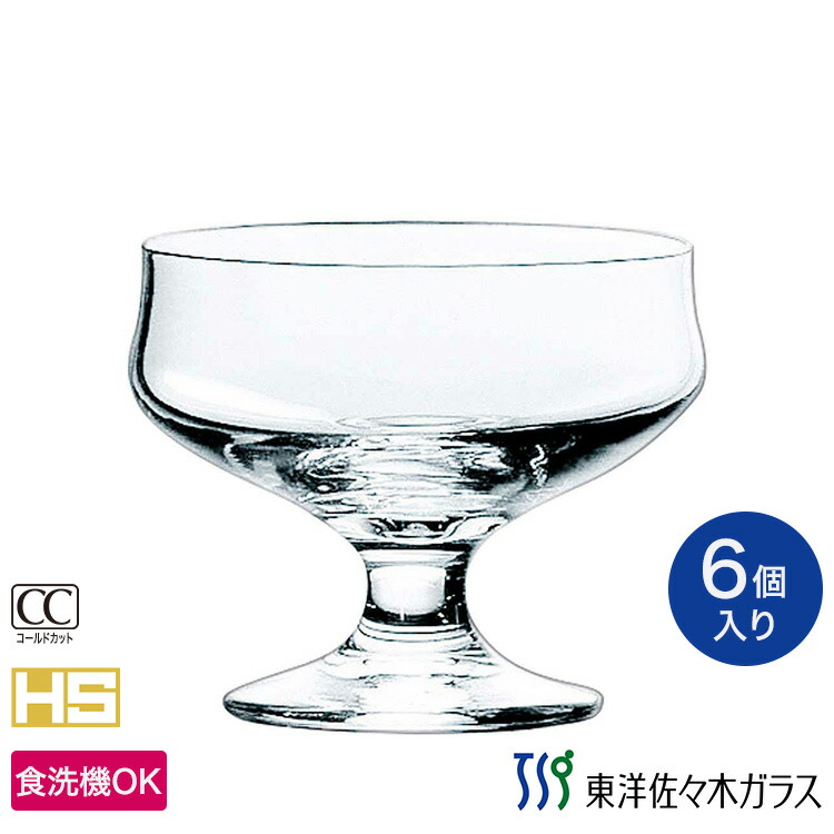 楽天市場】【公式】東洋佐々木ガラス アイスクリーム 6個セット レトロ