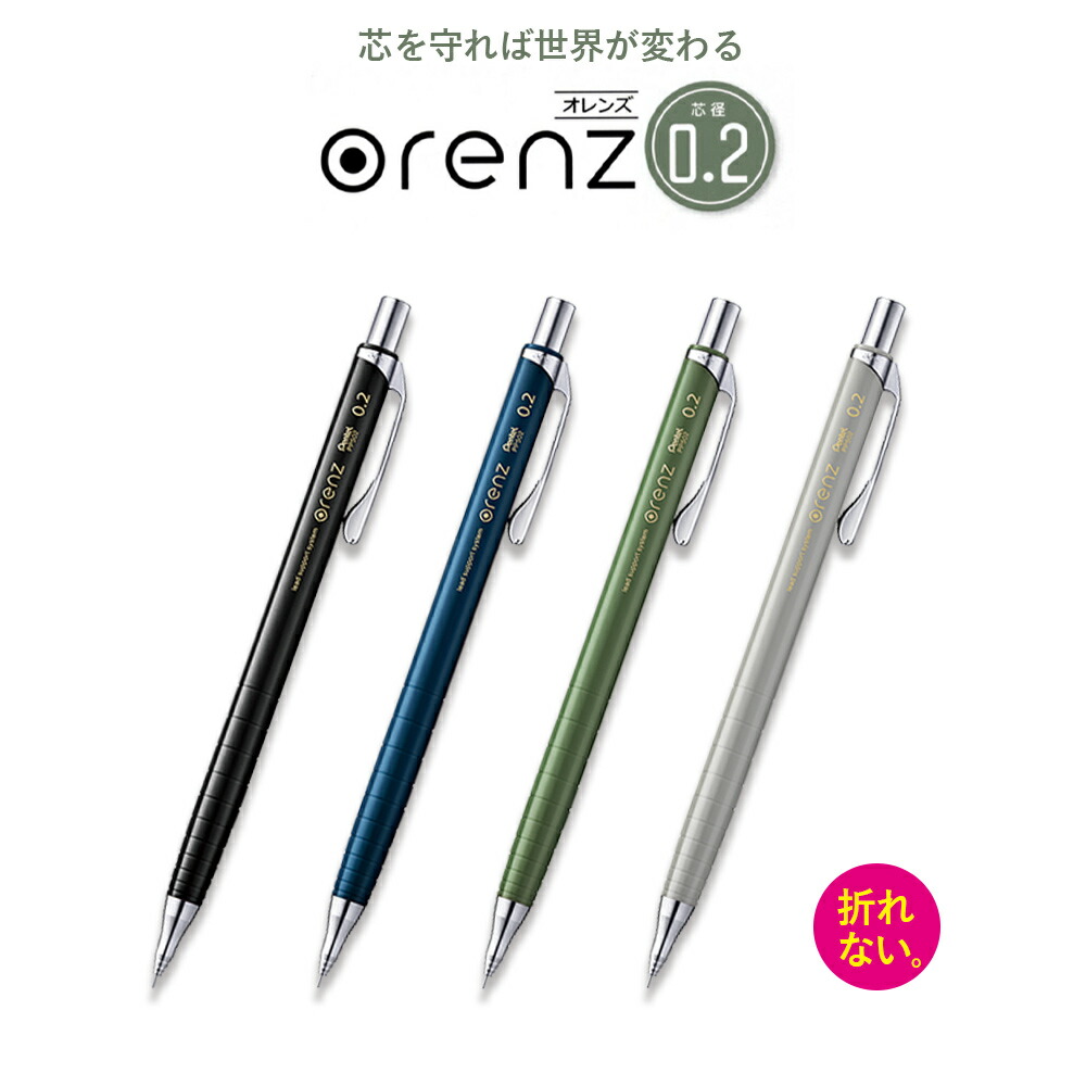 楽天市場】新製品! 在庫限りです!!【ゆうパケット対応】STAEDTLER