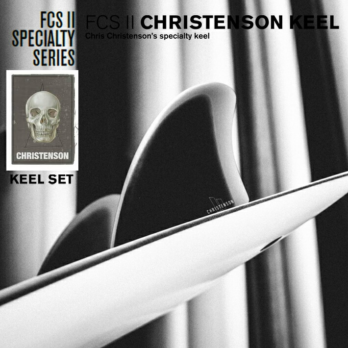 ALBUM キールフィン右のみバラ売り ALBUM キールフィン右のみバラ売り