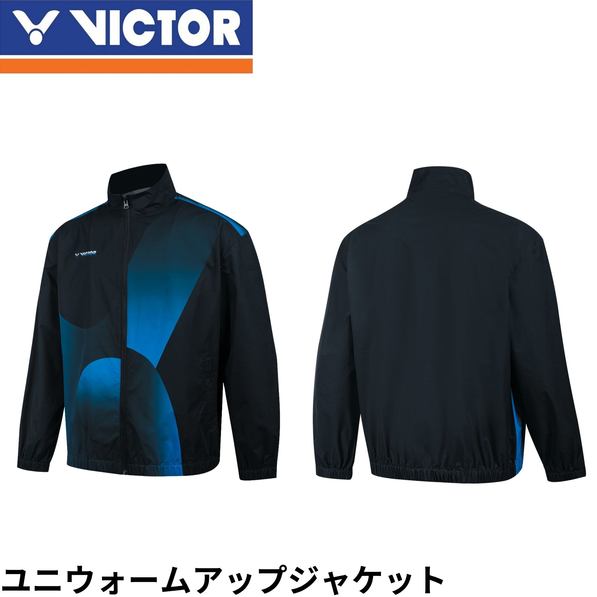 楽天市場】ビクター VICTOR ウエア ウェア ユニウォームアップ
