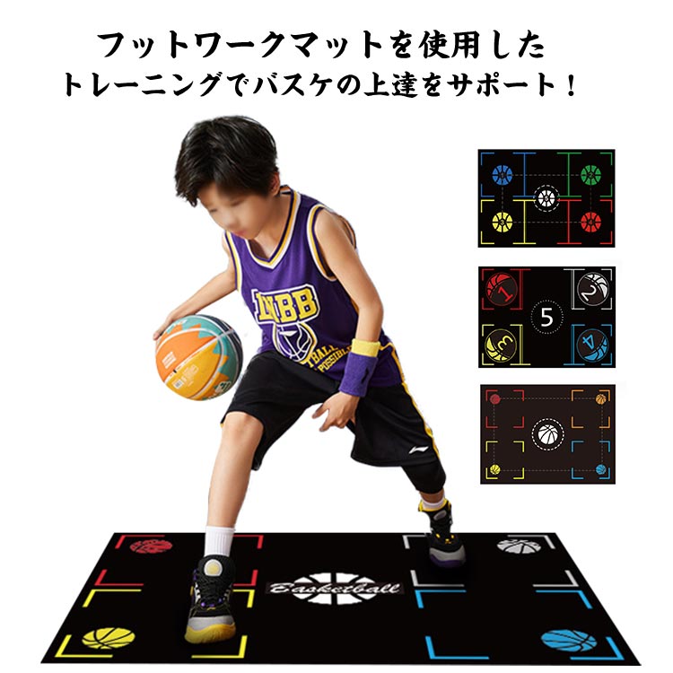 楽天市場】エアドリブル専用ゴムネット 送料無料 バスケの練習 エア