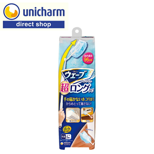 楽天市場】ユニ・チャーム シルコット うるうるコットン40枚【公式