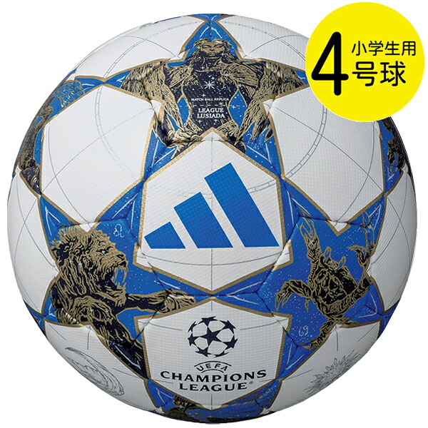 楽天市場】アディダス adidas フィナーレ 25-26 リーグ ルシアーダ 5号