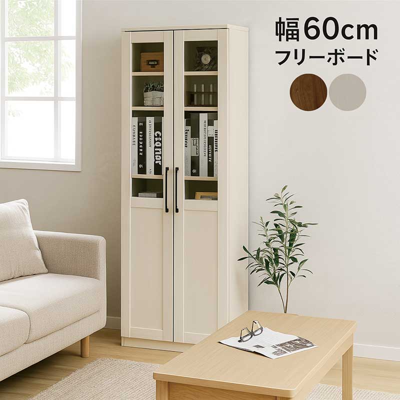 楽天市場】食器棚 スリム 幅60cm 高さ180cm 白 書棚 ガラス扉 本棚