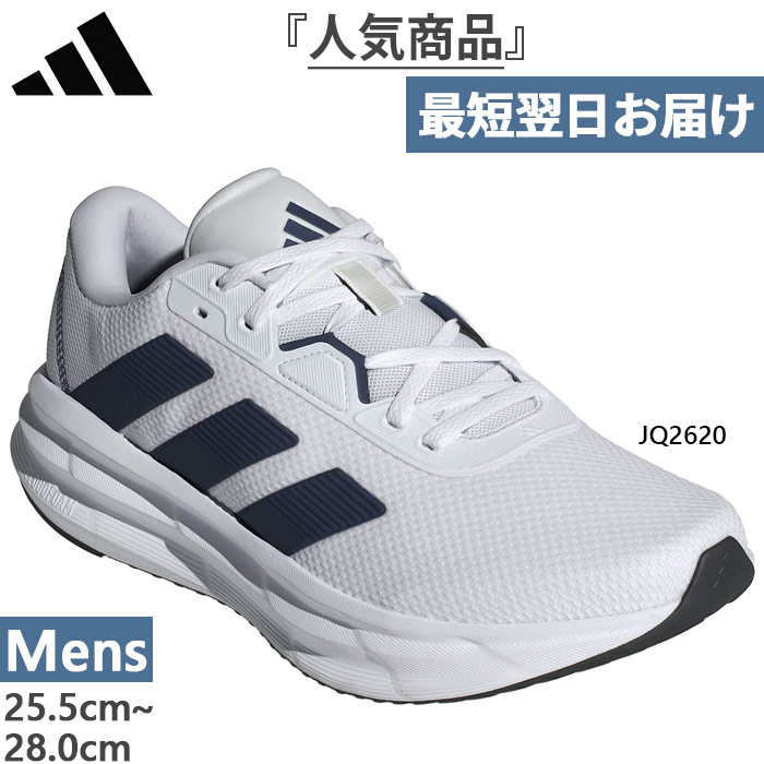 楽天市場】【10%OFFクーポン対象】アディダス adidas カジュアル