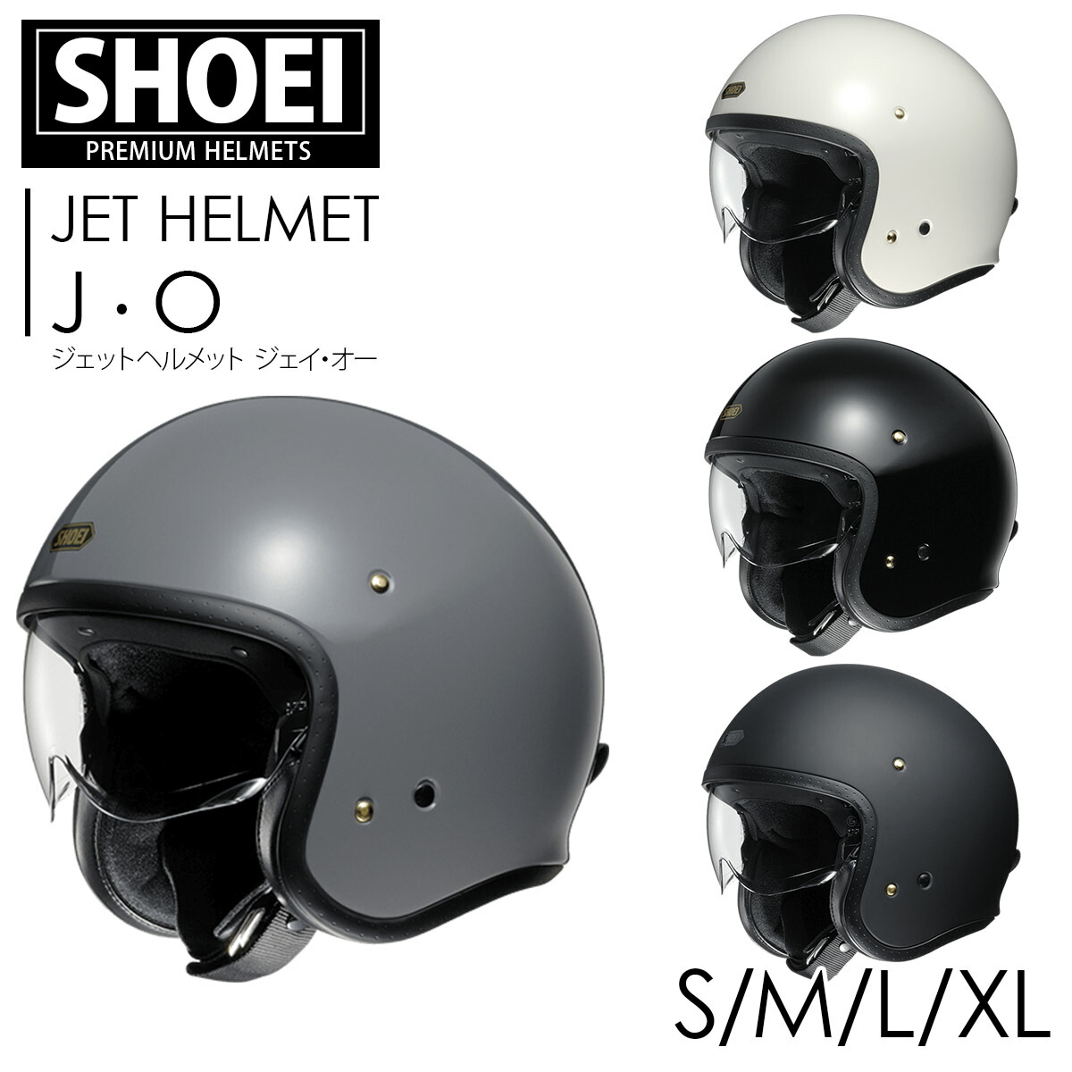 shoei-008.jpg