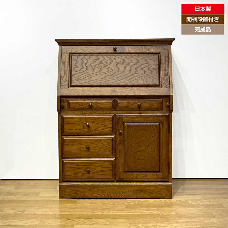 楽天市場】カリモク コロニアル ライティングビューロー 【QC3011NK