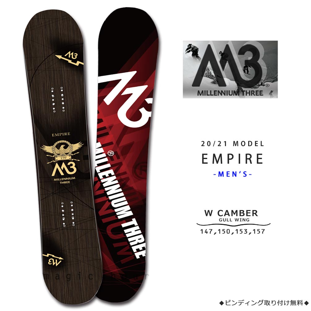 スノーボード SPOON TECCAM 155 M3 MX-9 スノーボード SPOON TECCAM