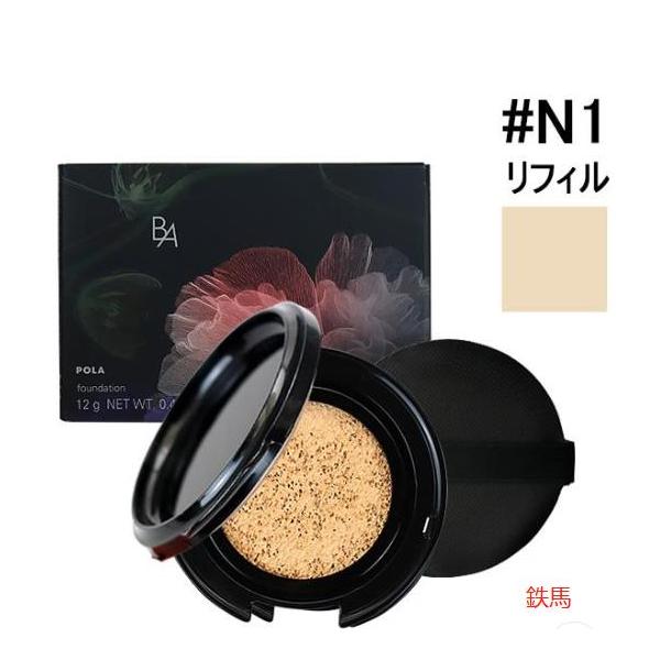 楽天市場】POLA ポーラ B.A セラムクッションファンデーション