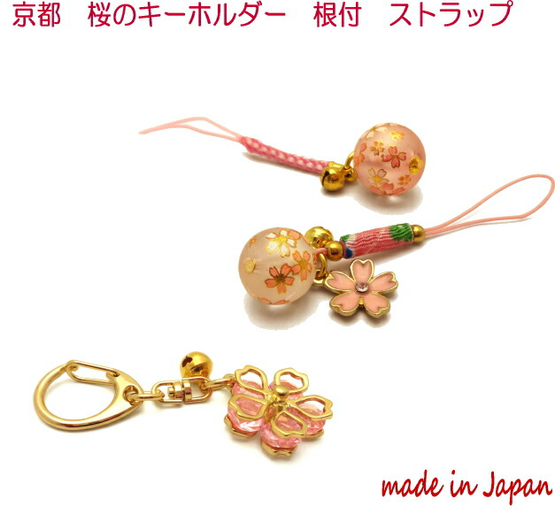 楽天市場】ハロー キティ 携帯 ストラップ キティ ちゃん アクセサリー