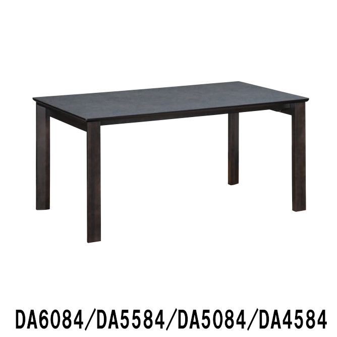 楽天市場】【割引クーポンあり】 カリモク ダイニングテーブル DT8411