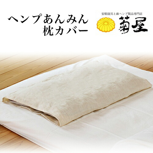 楽天市場】プラチナウェーブ【夢叶枕（ゆめまくら）】（高機能素材