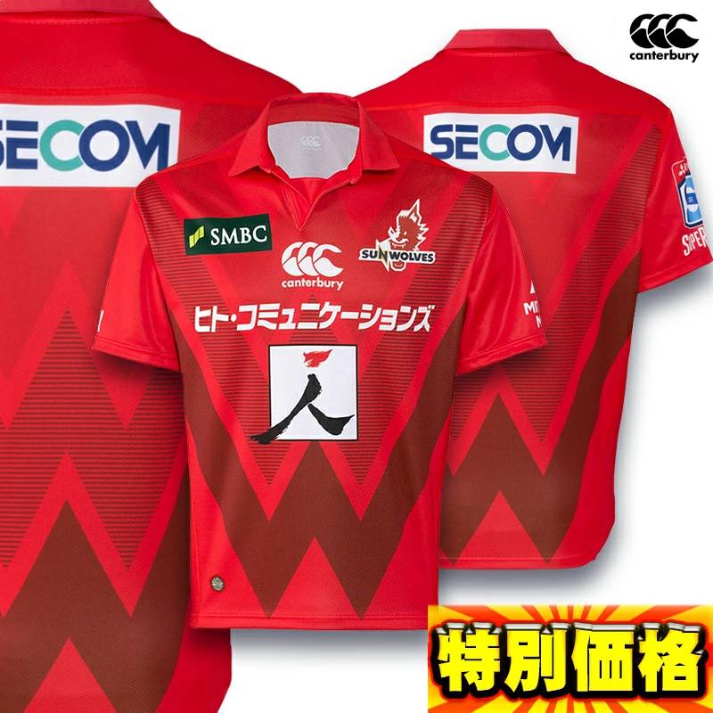 楽天市場】アディダス HURRICANES ハリケーンズトレーニングジャージー