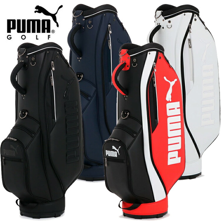 楽天市場】プーマ ゴルフ PUMA GOLF ベーシック キャディバッグ 9.0型