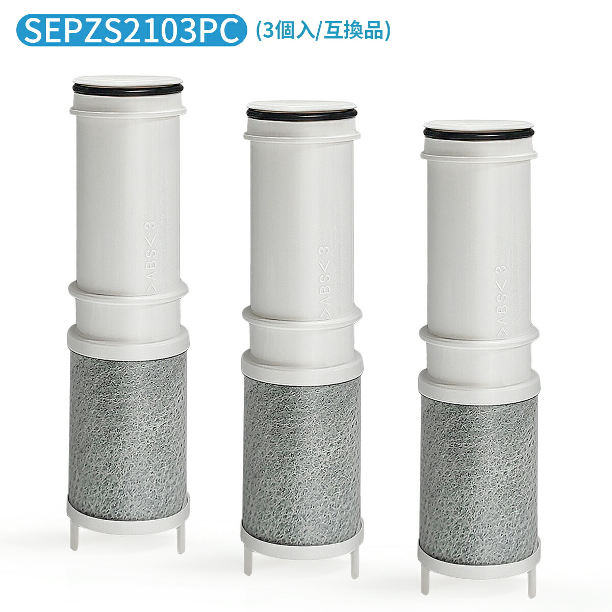 楽天市場】SEPZS2103PC 浄水カートリッジ 浄水器一体型シャワー混合水