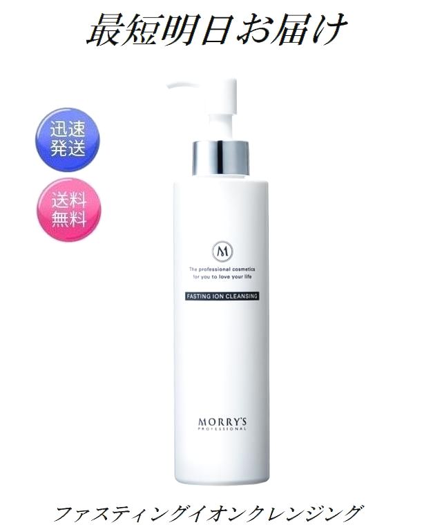 楽天市場】モリーズプロ スキンファスティングミスト 120ml フェイス用