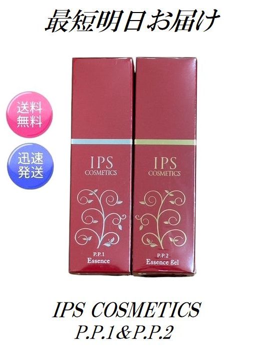 楽天市場】3個セット IPSコスメティックス P.P.3 コンディショニング