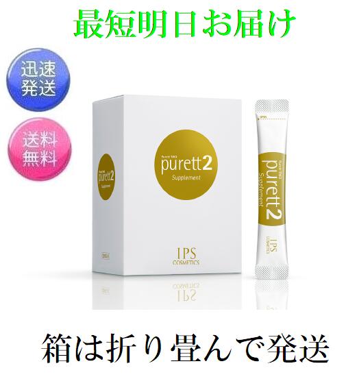 楽天市場】IPS コスメティックス P.P.9 育毛エッセンス 医薬部外品