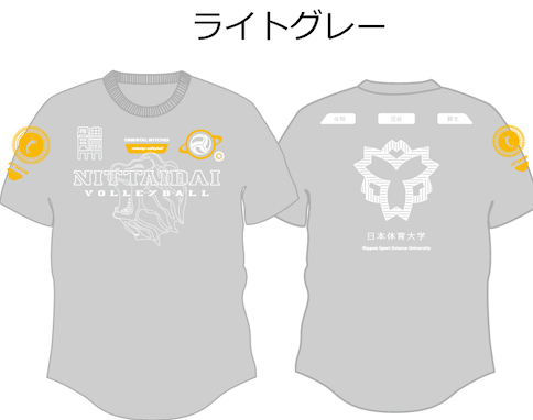 日本体育大学バレーTシャツ専用 日本体育大学バレーTシャツ専用 2024