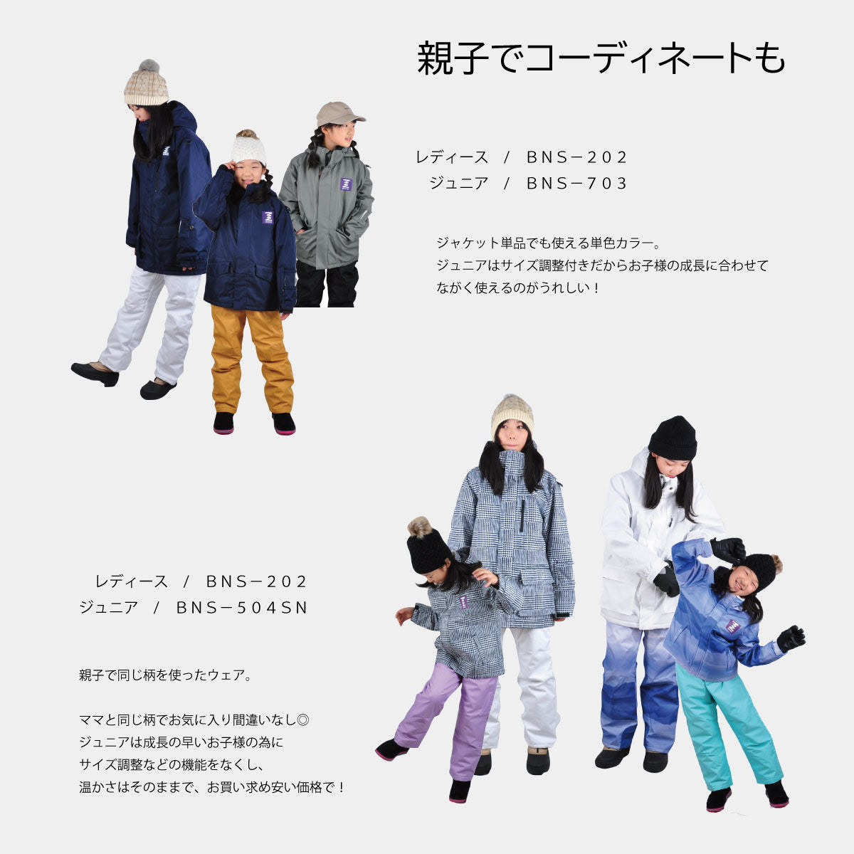 レディース スキーウェア スキースーツ 耐水圧10000mm 上下セット