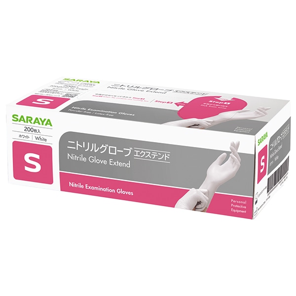 サラヤ｜ニトリルグローブエクステンド 200枚入 ホワイト XSサイズ