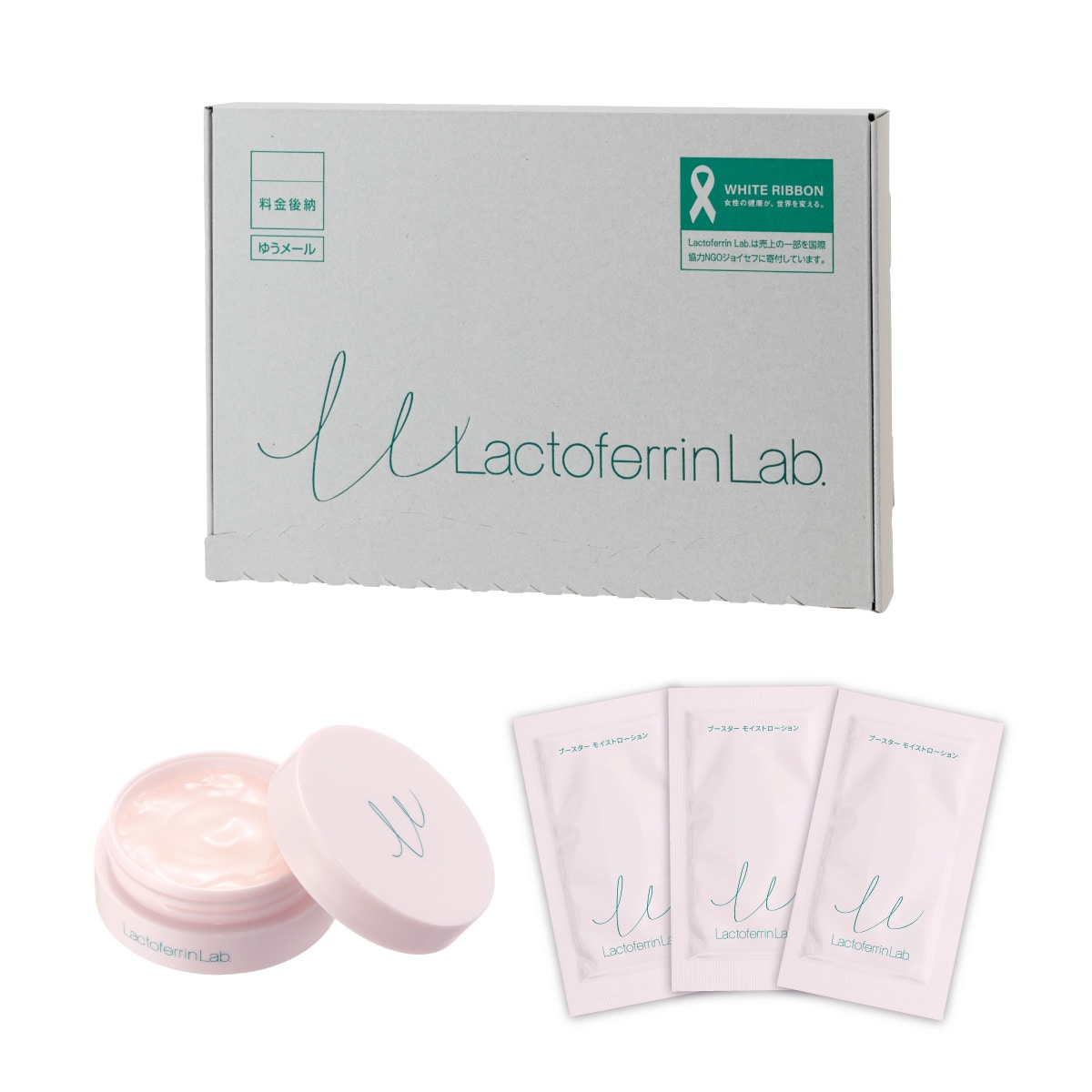 サラヤ｜ラクトフェリン ラボ トライアルセット 【ゆうメール】 【送料