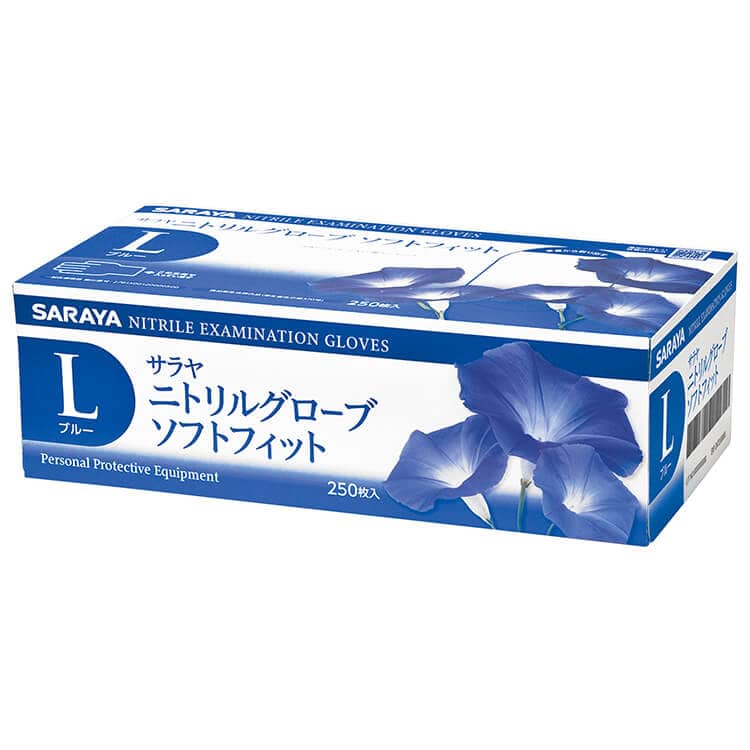 サラヤ｜ニトリルグローブ ソフトフィット ブルー Lサイズ 250枚