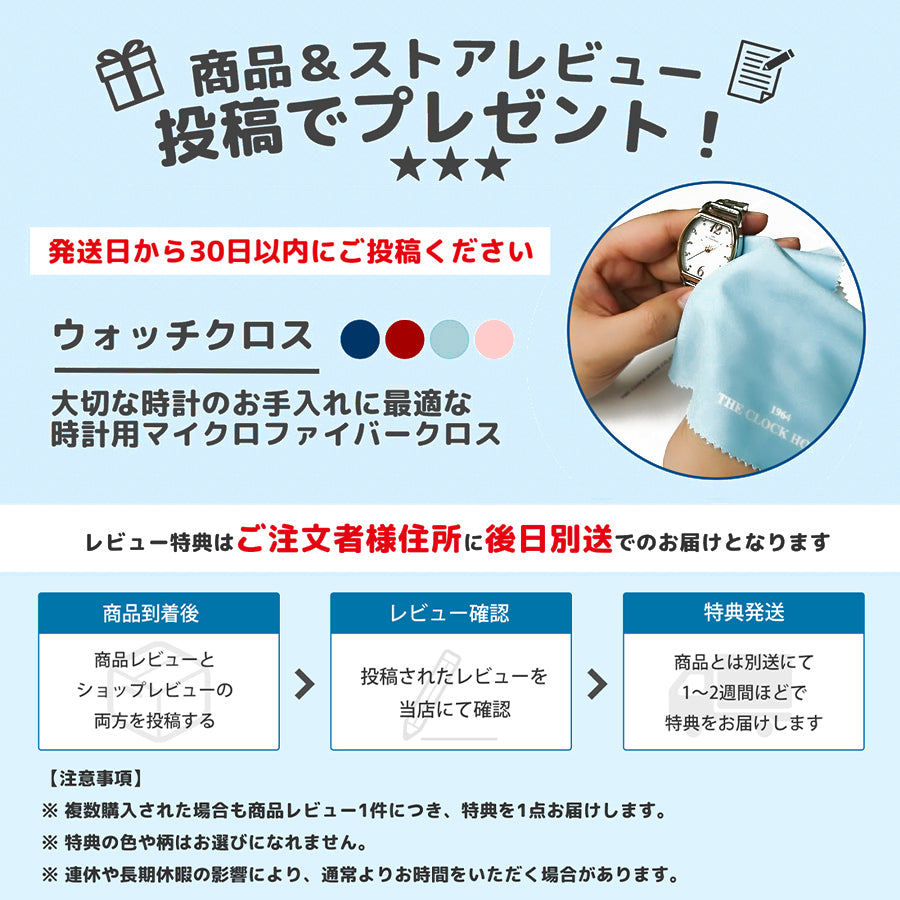 セイコー ドルチェ&エクセリーヌ ペア クオーツ SWDL209 レディース 革