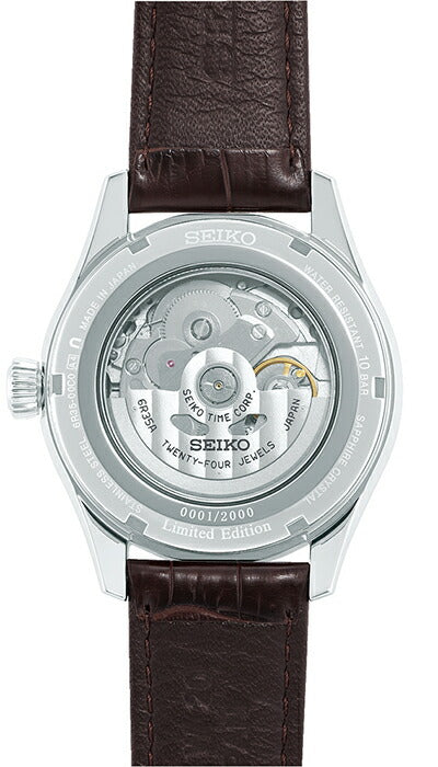 セイコー プレザージュ 限定 グリーン エナメル ダイヤル SARX063