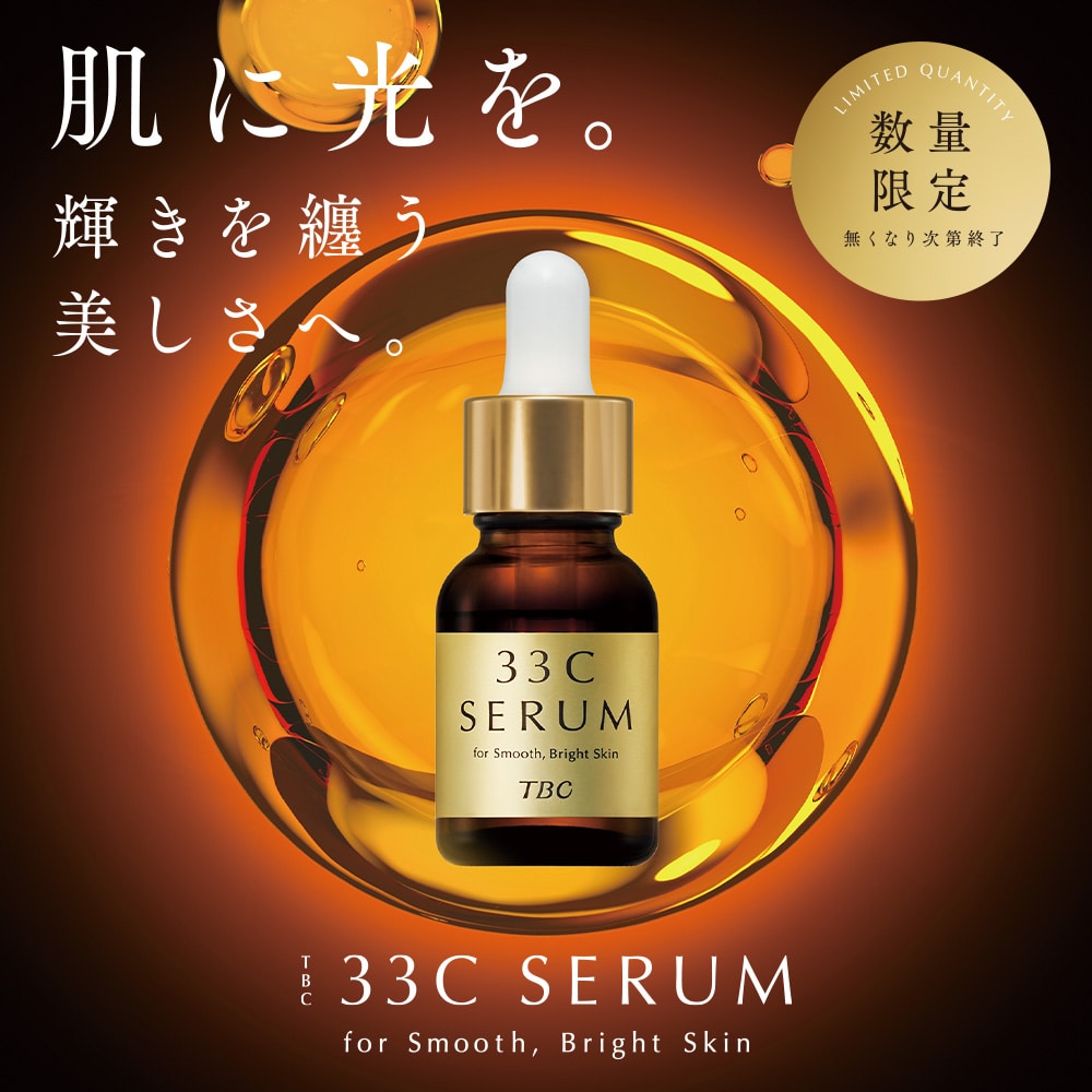 ダイヤモンドライフ センティナリーシリーズ 美容液 III 30ml