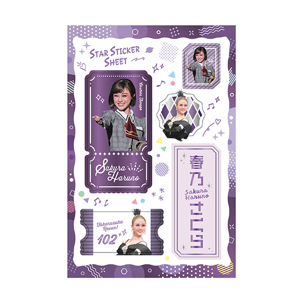 スターステッカーシート／春乃さくら: グッズ - 宝塚クリエイティブ