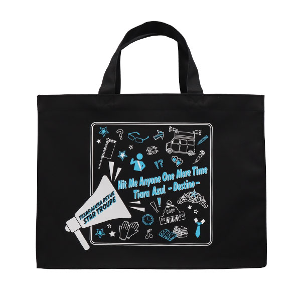 観劇バッグ／星組『記憶にございません！』『Tiara Azul ―Destino