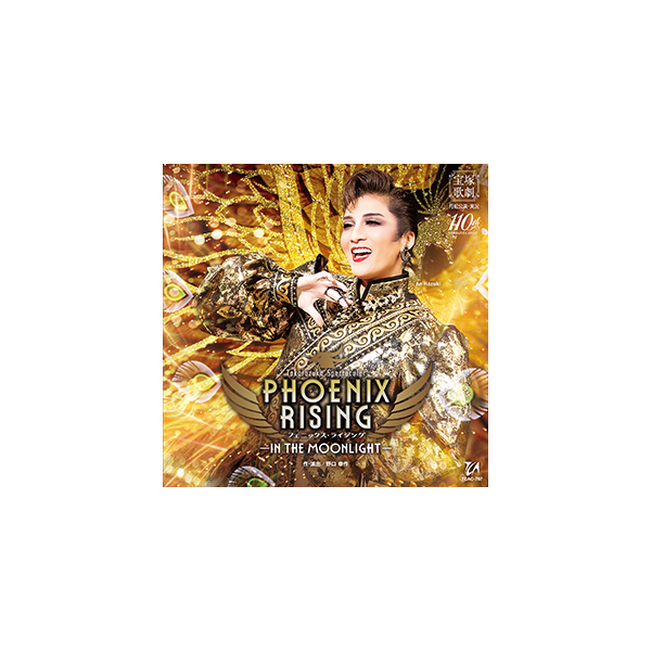 PHOENIX RISING（フェニックス・ライジング）』: ブルーレイ・DVD・CD