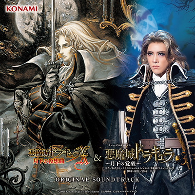 瑠璃花夏 舞台写真／星組梅田芸術劇場シアター・ドラマシティ公演