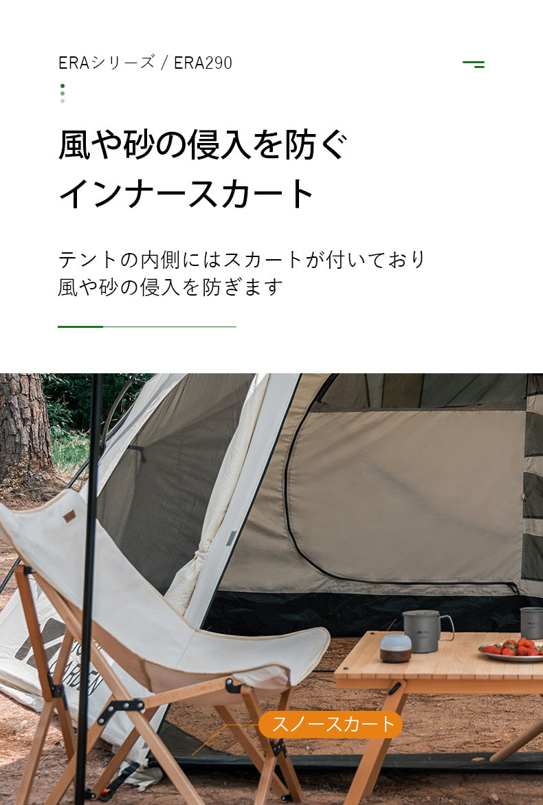 ERA 290 – 帝伸テック オンラインショップ