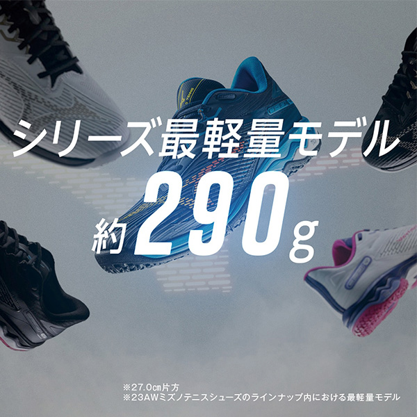 ミズノ シューズ ]ウエーブエクシードライト2ワイド WAVE EXEED LIGHT