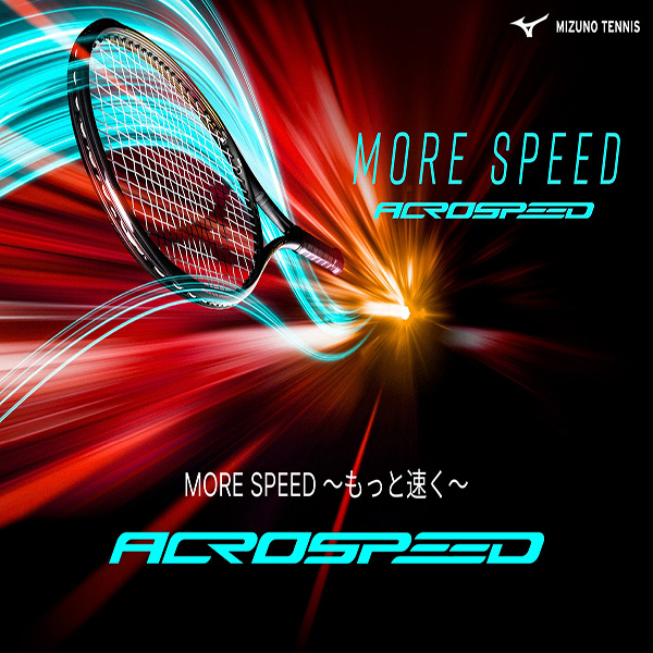 ミズノ ラケット ]アクロスピード300 ACROSPEED300 63JTH371 | テニス