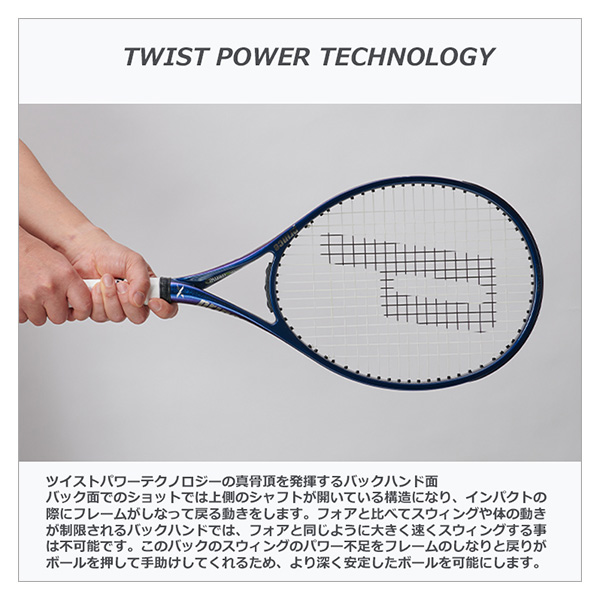 プリンス ラケット ]エックス105 X105 290g 左利き用 7TJ183 | テニス