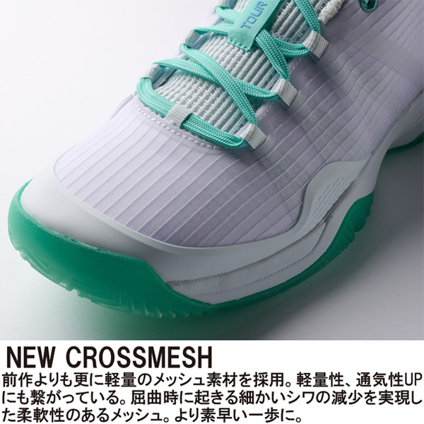 プリンス シューズ ]ツアープロゼット6AC TOUR PRO Z 6 AC オール